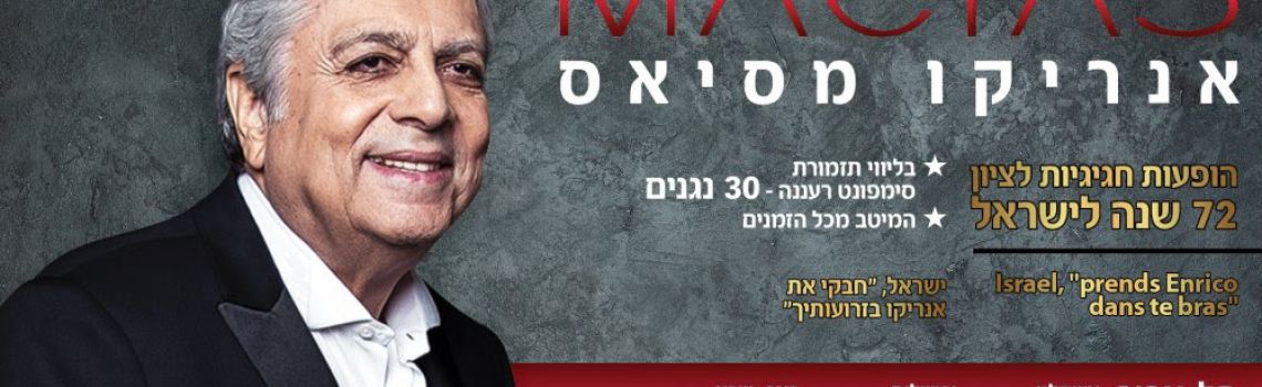 Enrico Macias SHOW.jpg