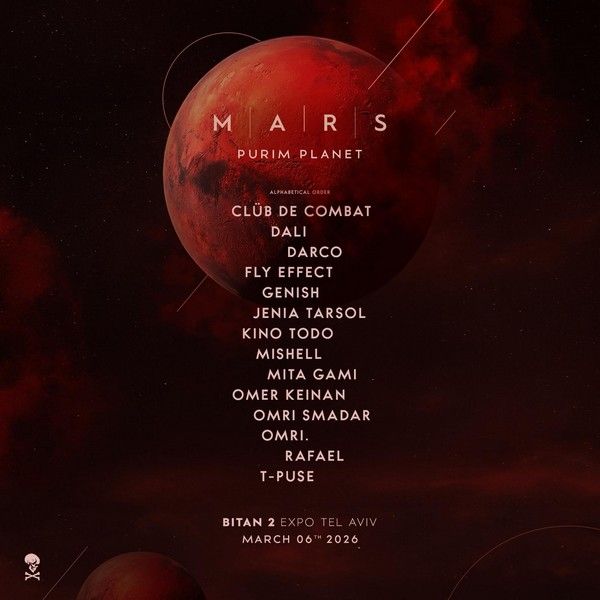 מארס פורים.jpg