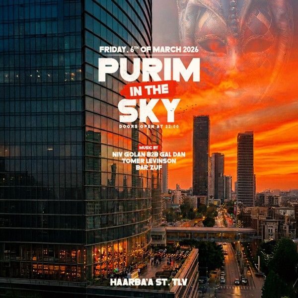 מסיבת פורים במגדלי הארבעה יום שישי.jpg