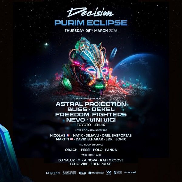DECISION פורים 2026.jpg