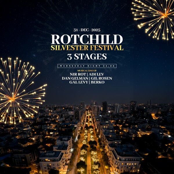 פסטיבל סילבסטר 3 רחבות ברוטשילד.jpg