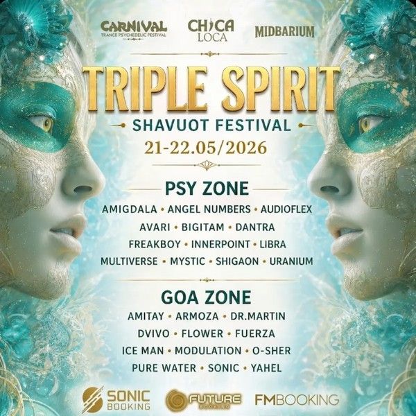 Triple-Spirit-פסטביל-טראנס-בשבועות.jpg