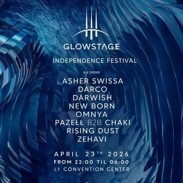 GLOWSTAGE מסיבת עצמאות 2026.jpg