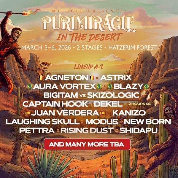 מריקל פורים 2026.jpg