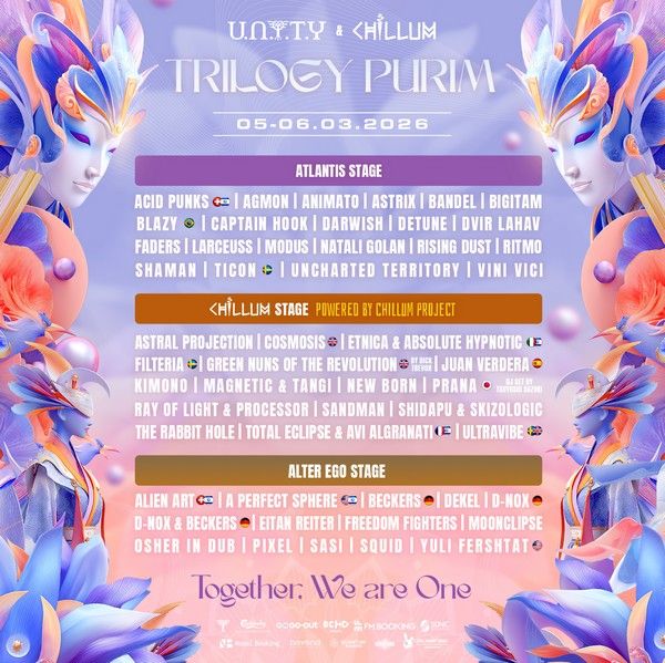 יוניטי פורים 2026.jpg