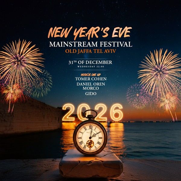 מסיבת סילבסטר יוקרתית ביפו העתיקה.jpg