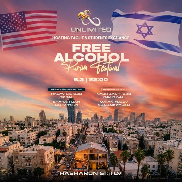 מסיבת פורים תגלית פורים 2026.jpg