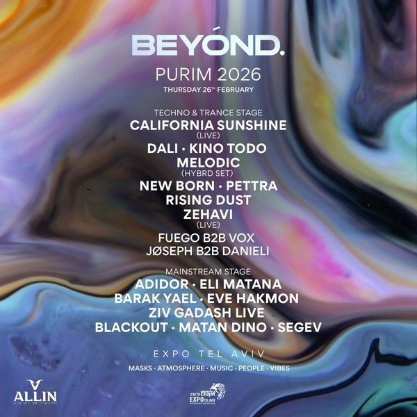ביונד פסטיבל פורים 2026 באקספו.jpg