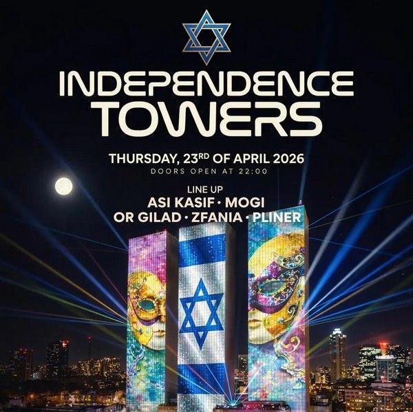 מגדלי הארבעה מסיבת עצמאות 2026.jpg