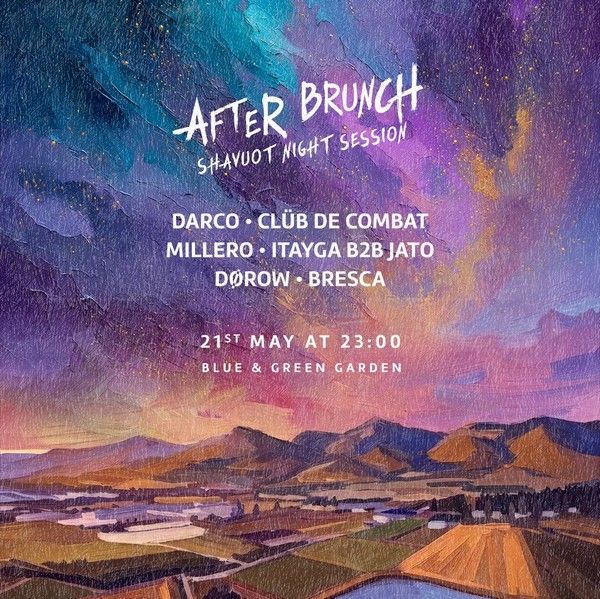 דרקו מנגן ב-After Brunch תל עדשים שבועות.jpg