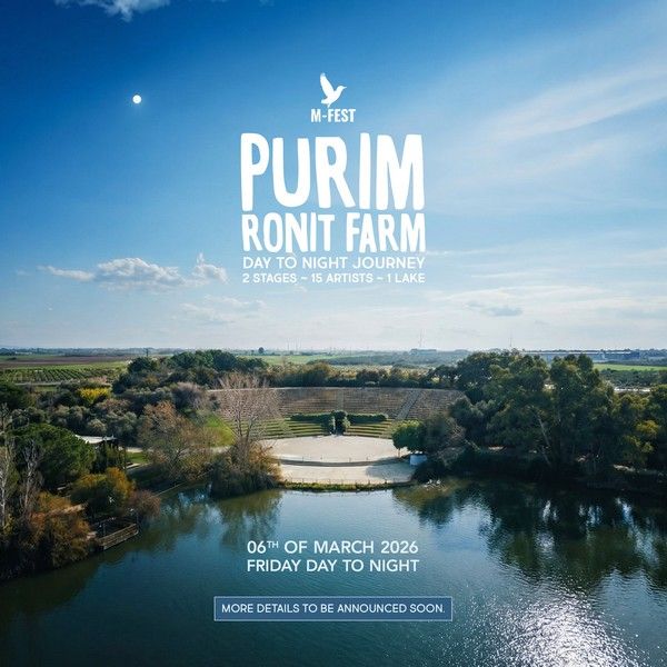 חוות רונית פורים 2026.jpg