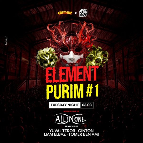 ELEMENT מסיבת נוער בפורים 2026.jpg