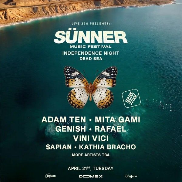 SUNNER פסטיבל ים המלח יום העצמאות 2026.jpg