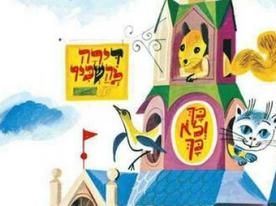 דירה להשכיר כרטיסים.jpg