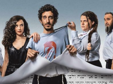 פיקוח נפש כרטיסים.jpg